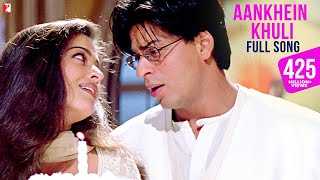 Kisi Ki Yaadon Mein Khoye Hue Lyrics